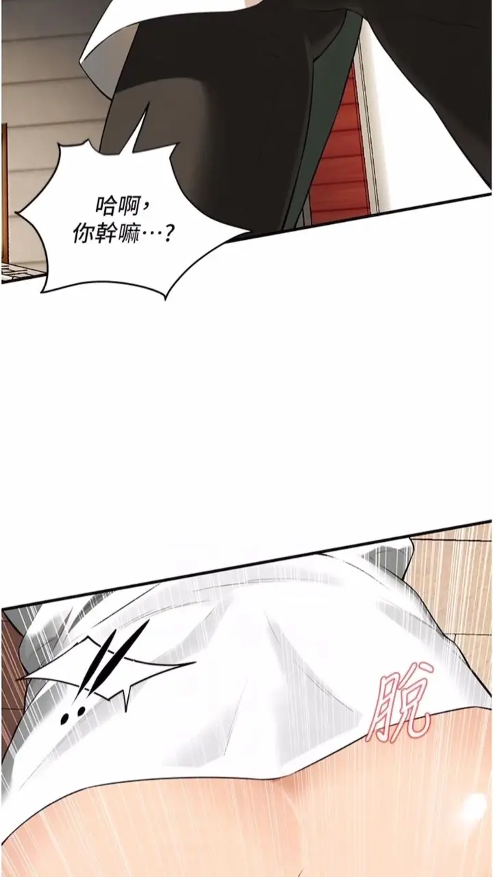 漫画《街头干架王》第28话第70张图