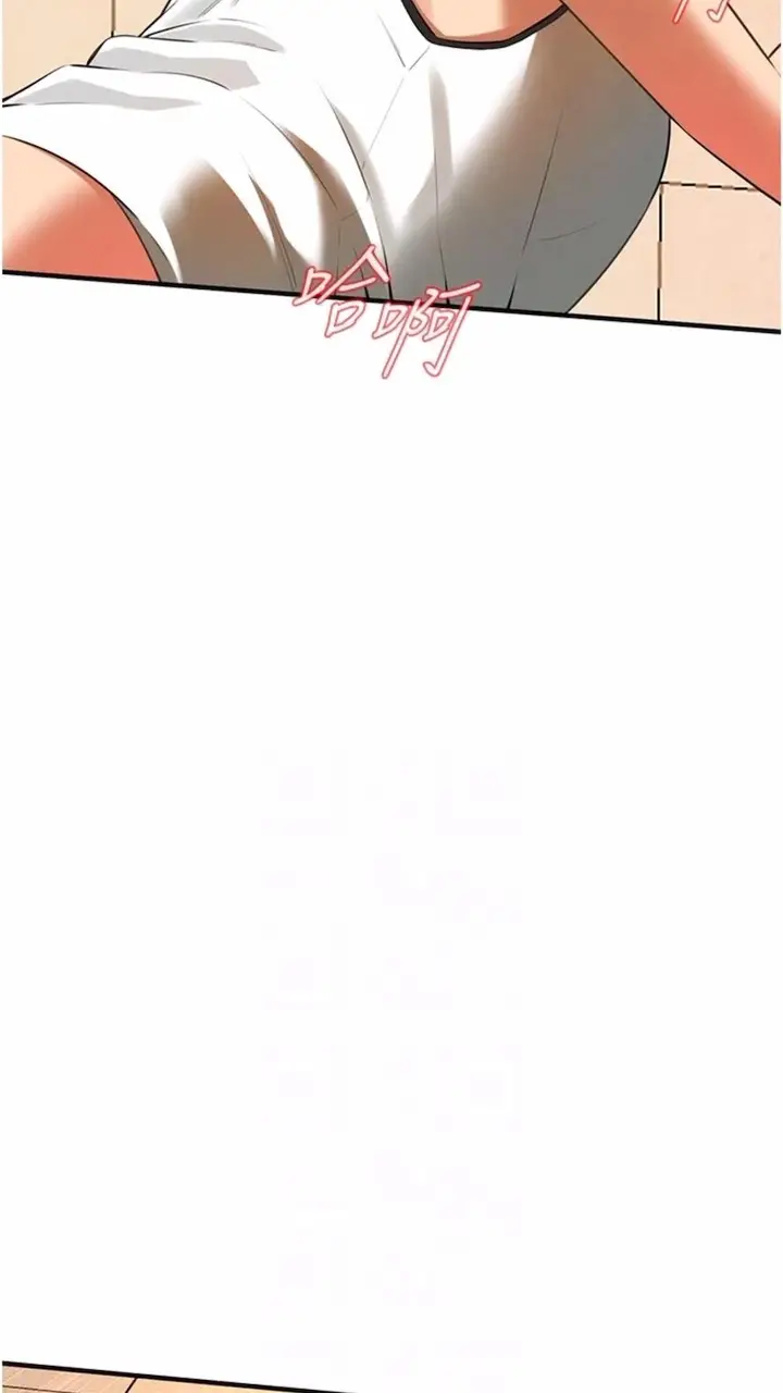 漫画《街头干架王》第28话第80张图