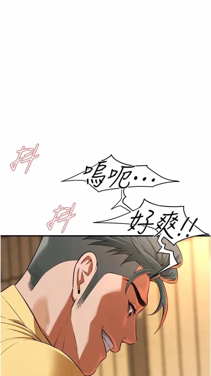 漫画《街头干架王》第28话第85张图