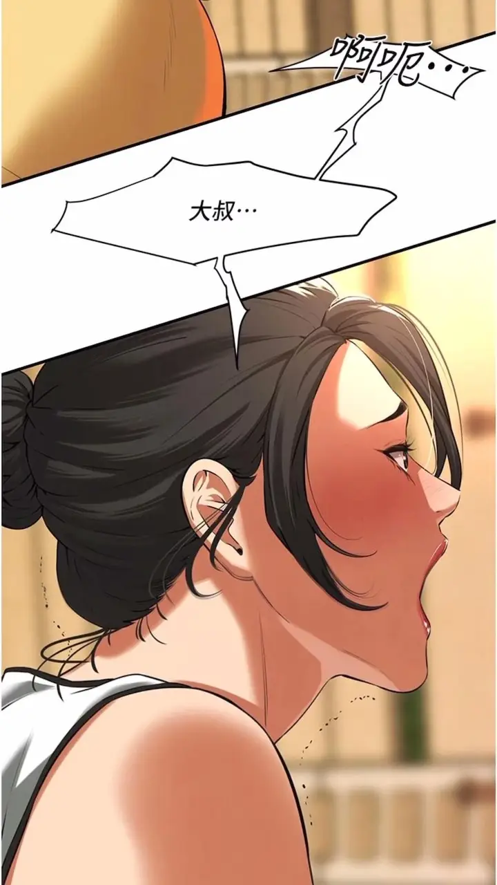 漫画《街头干架王》第28话第86张图