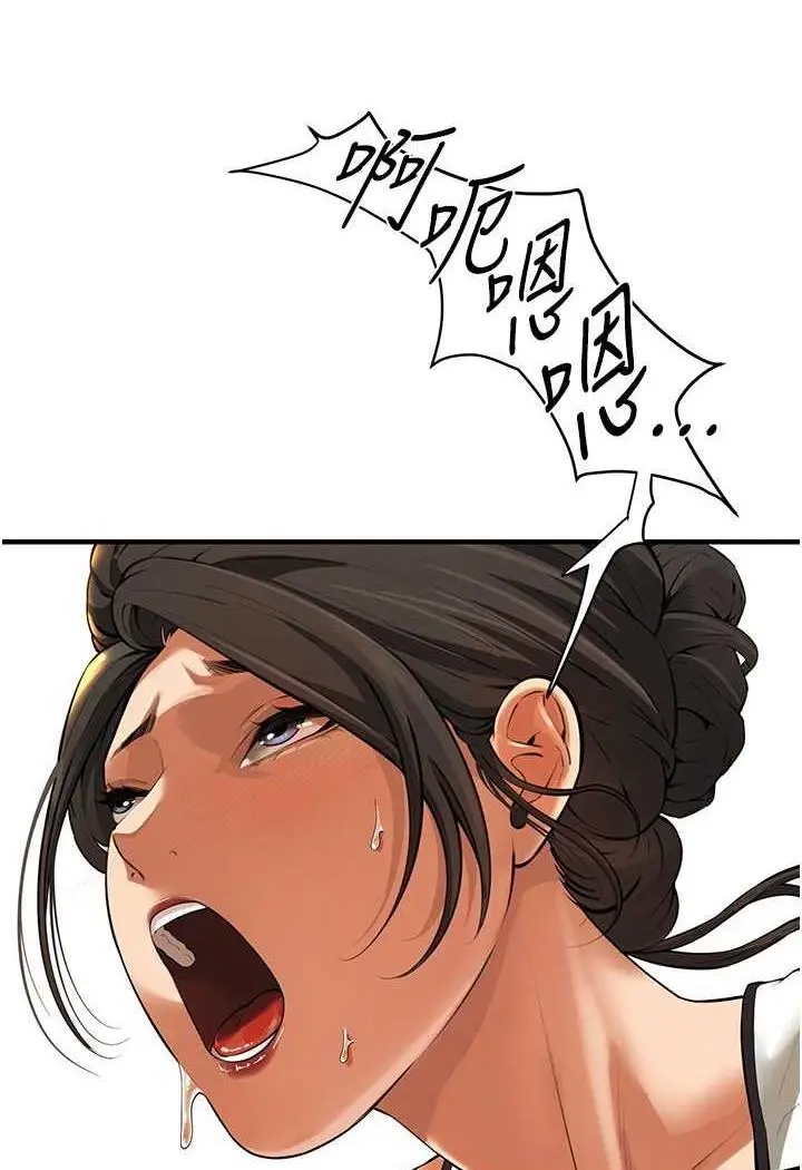 漫画《街头干架王》第29话第10张图