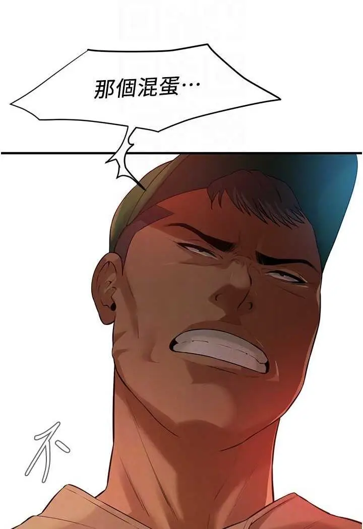 漫画《街头干架王》第29话第101张图
