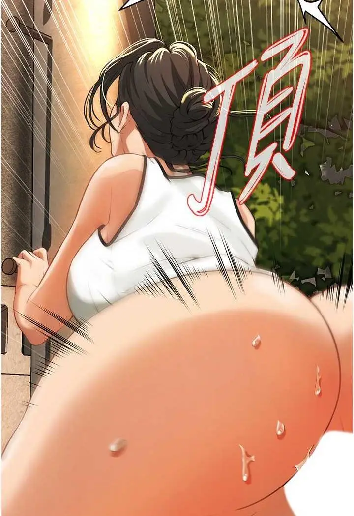 漫画《街头干架王》第29话第25张图
