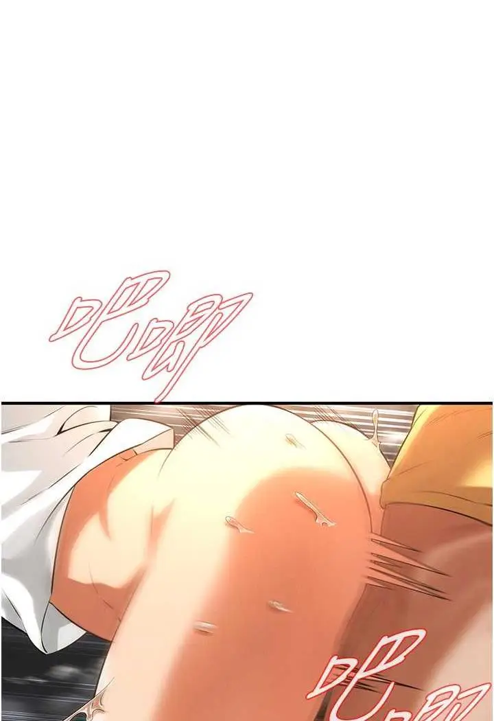 漫画《街头干架王》第29话第30张图