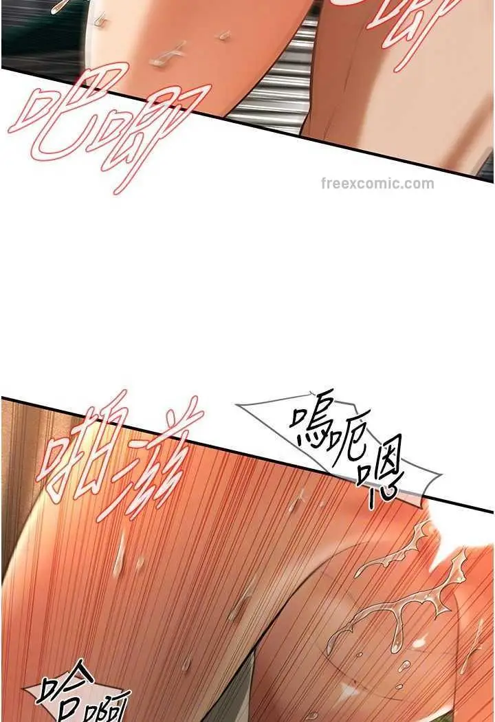 漫画《街头干架王》第29话第31张图