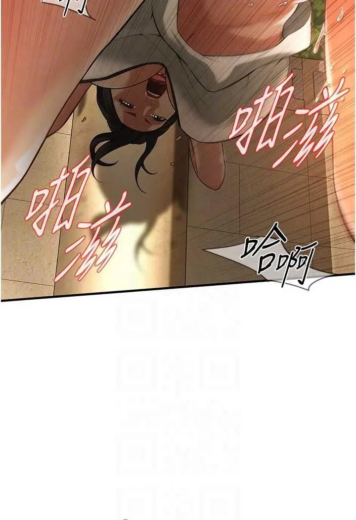漫画《街头干架王》第29话第32张图