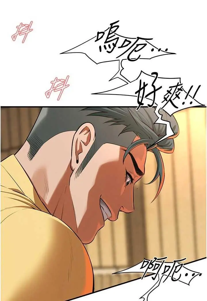 漫画《街头干架王》第29话第4张图