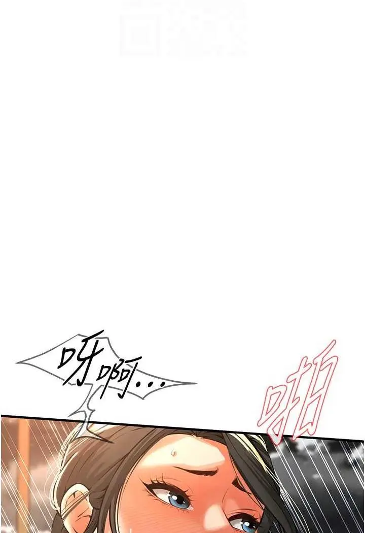 漫画《街头干架王》第29话第48张图