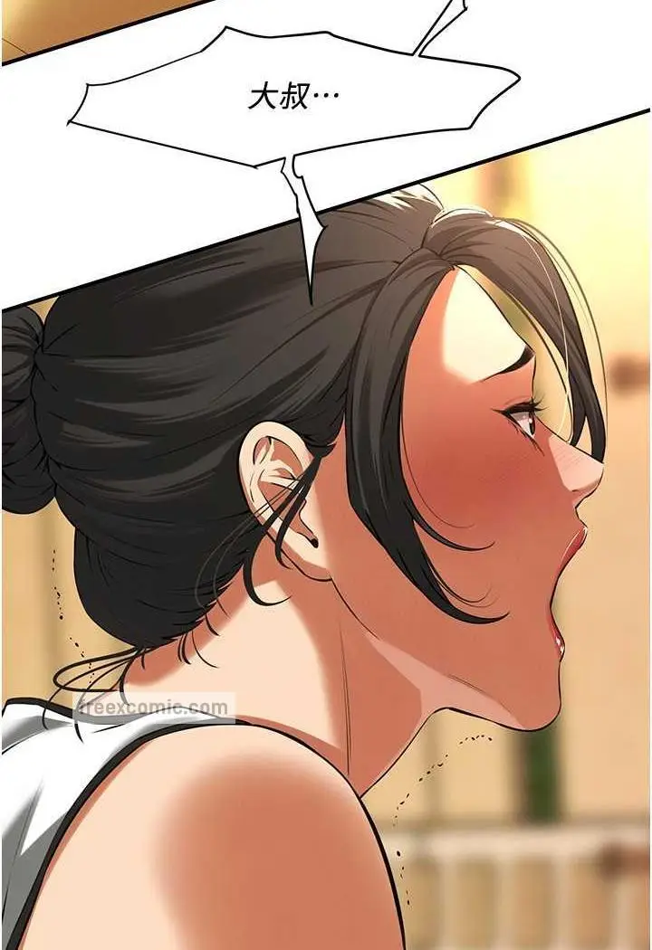 漫画《街头干架王》第29话第5张图