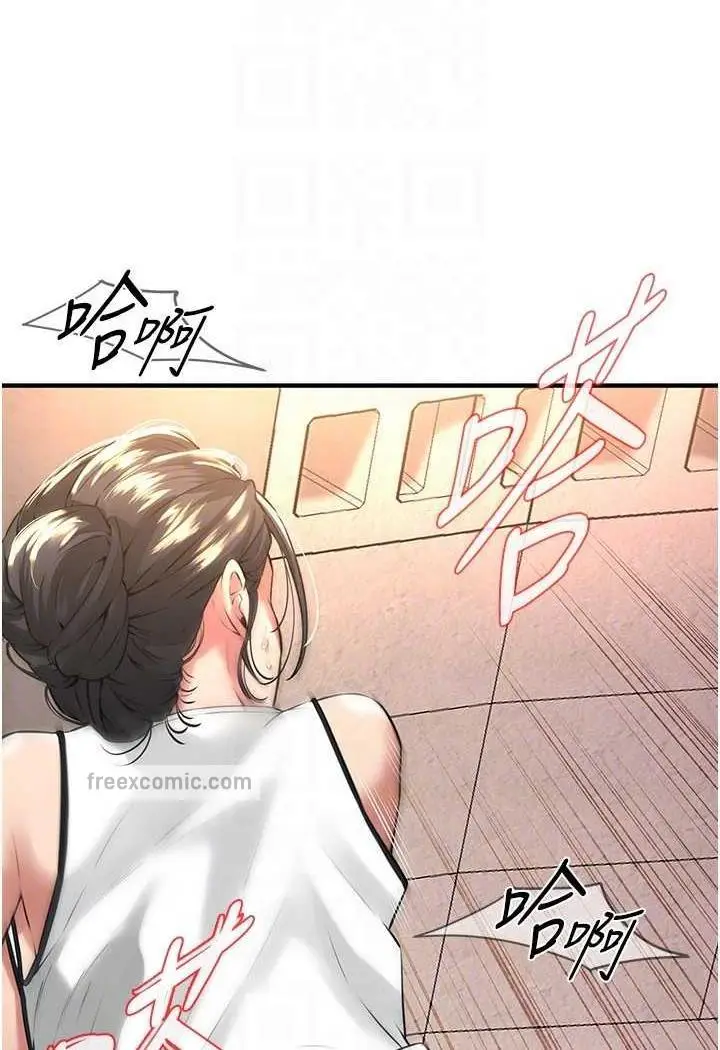 漫画《街头干架王》第29话第59张图