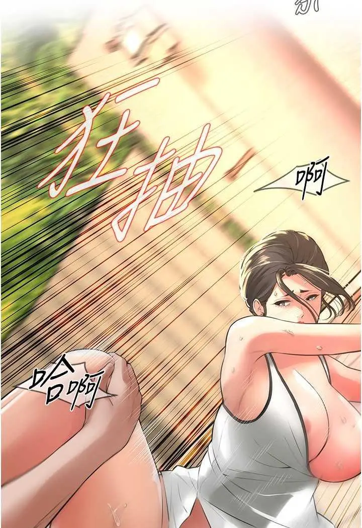 漫画《街头干架王》第29话第64张图