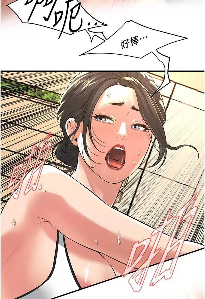 漫画《街头干架王》第29话第66张图