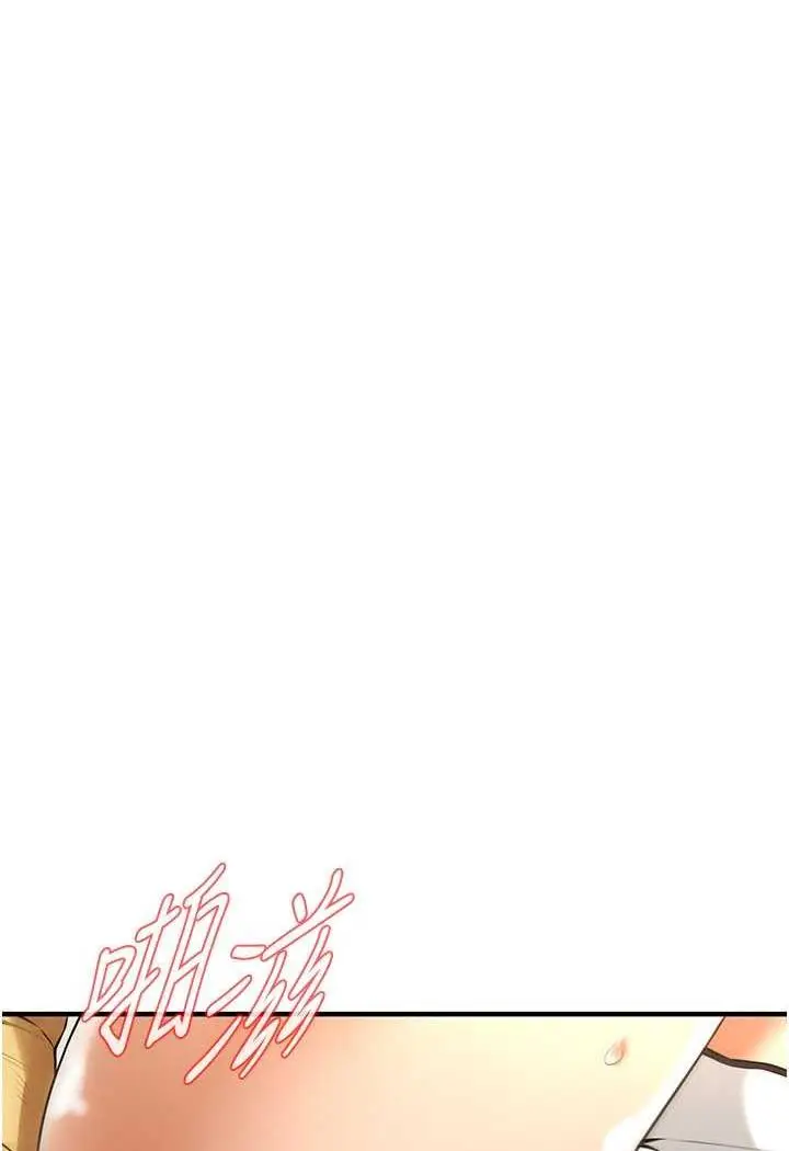 漫画《街头干架王》第29话第69张图