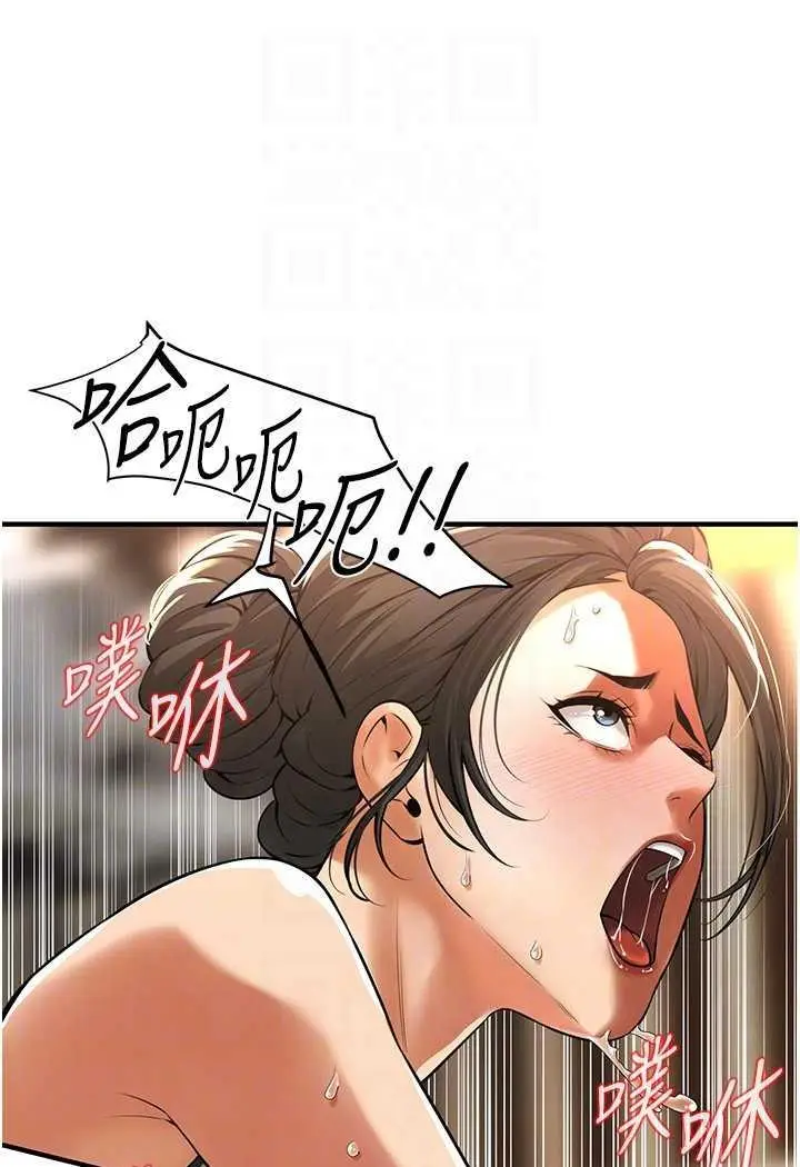 漫画《街头干架王》第29话第80张图