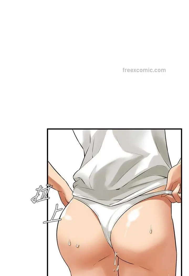 漫画《街头干架王》第29话第85张图