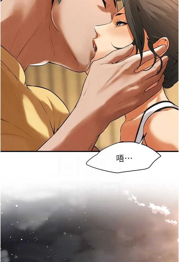 漫画《街头干架王》第29话第94张图