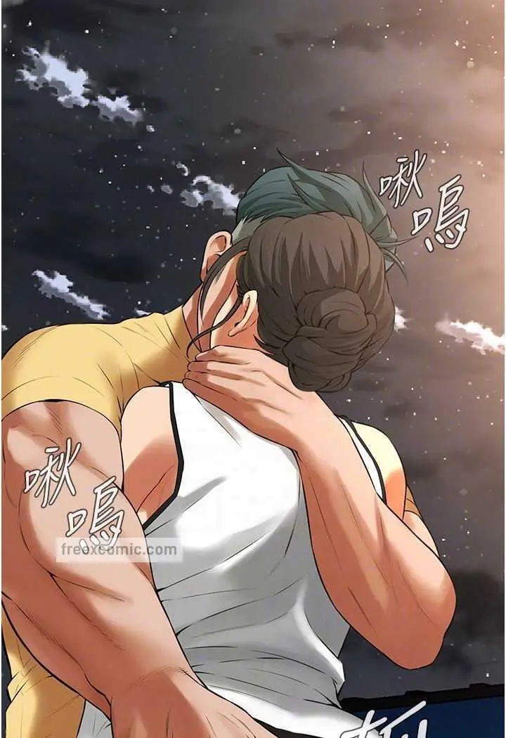 漫画《街头干架王》第29话第95张图