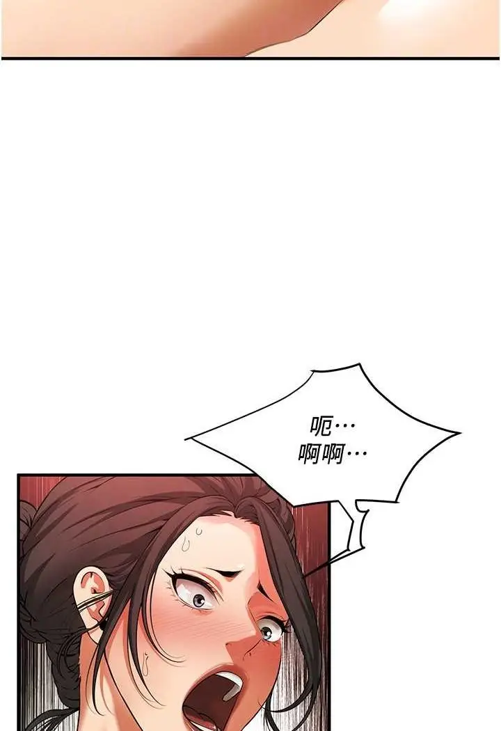 漫画《街头干架王》第30话第120张图