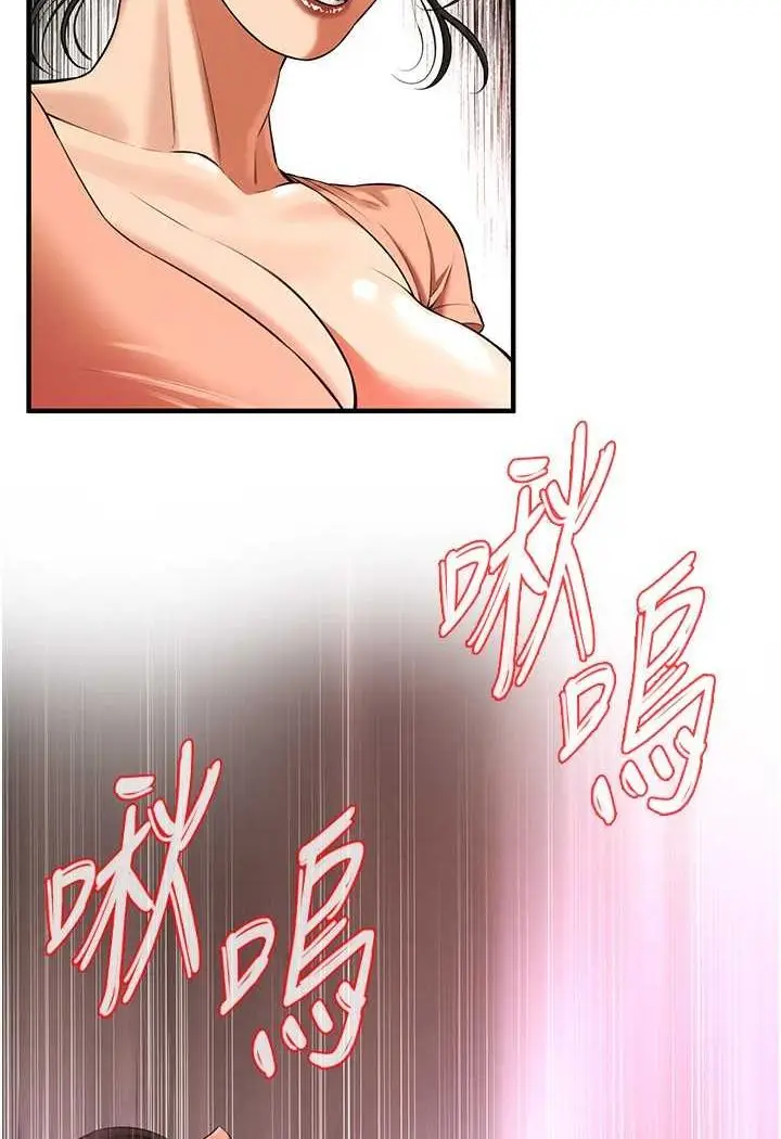 漫画《街头干架王》第30话第121张图