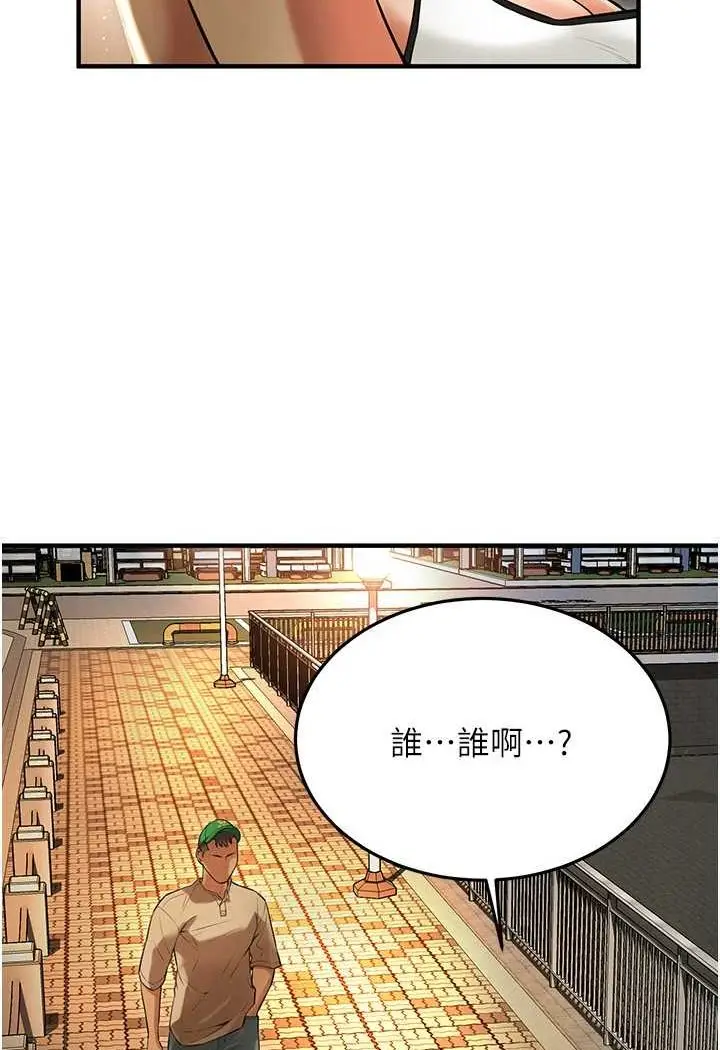 漫画《街头干架王》第30话第14张图