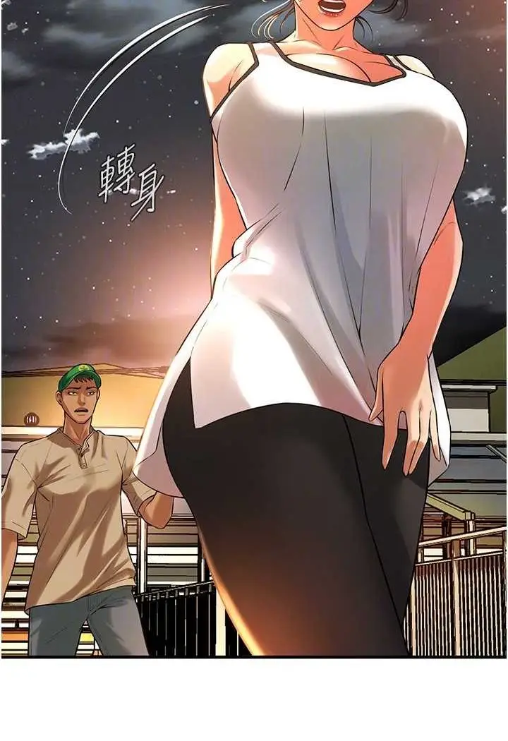 漫画《街头干架王》第30话第22张图