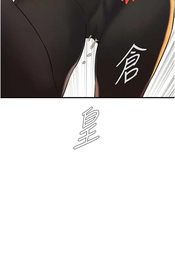 漫画《街头干架王》第30话第25张图