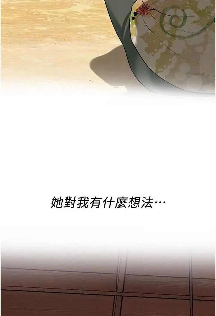 漫画《街头干架王》第30话第64张图