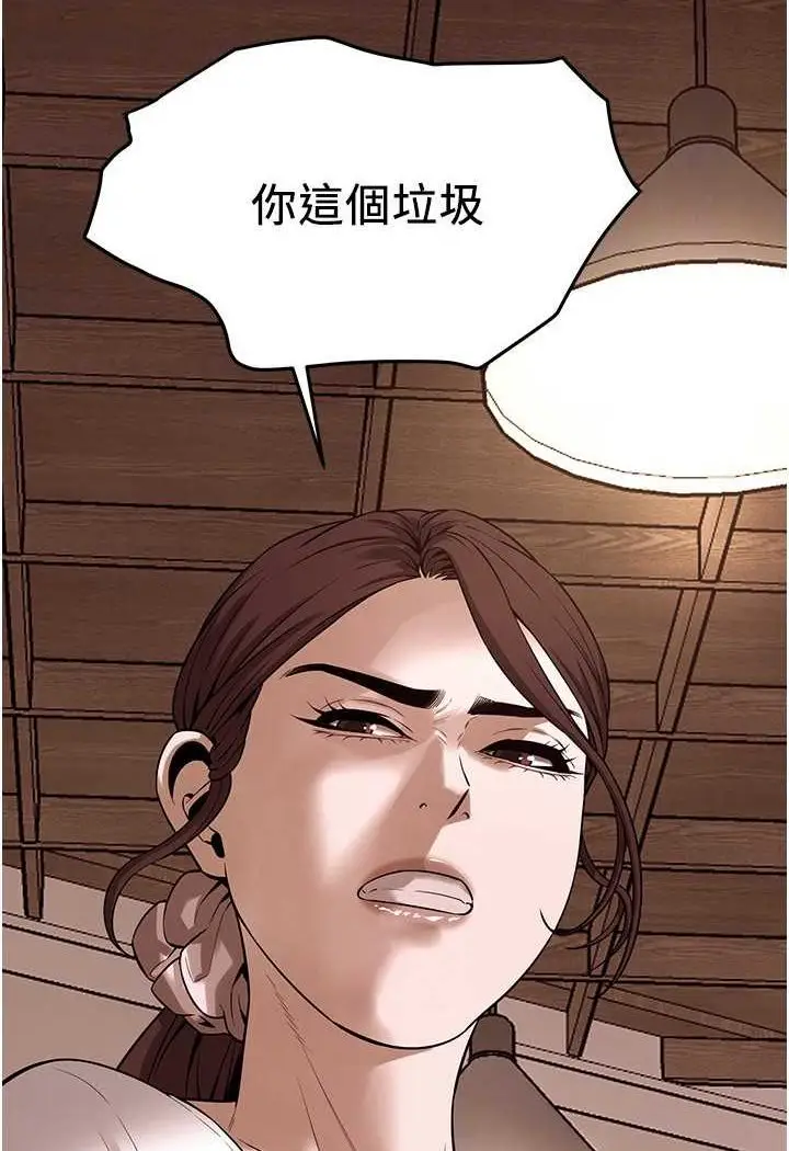 漫画《街头干架王》第30话第65张图