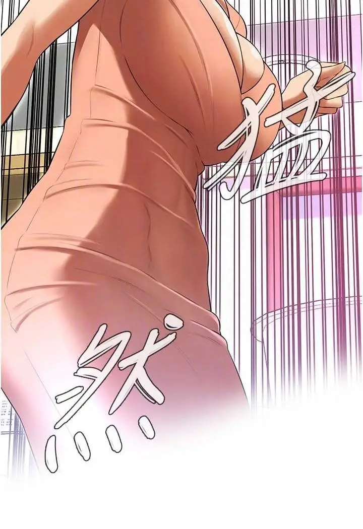 漫画《街头干架王》第30话第98张图