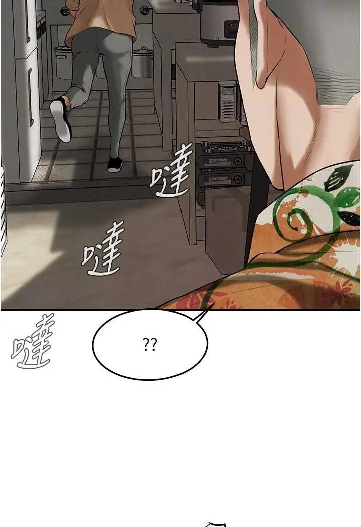 漫画《街头干架王》第31话第102张图