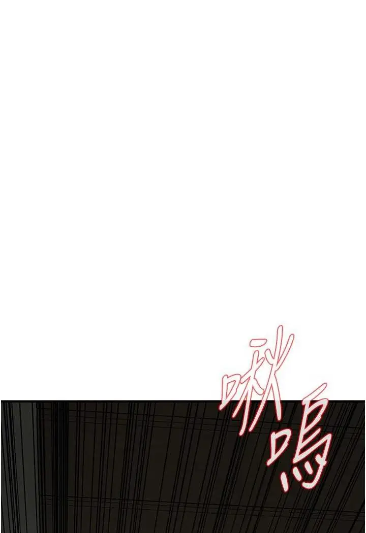 漫画《街头干架王》第31话第11张图