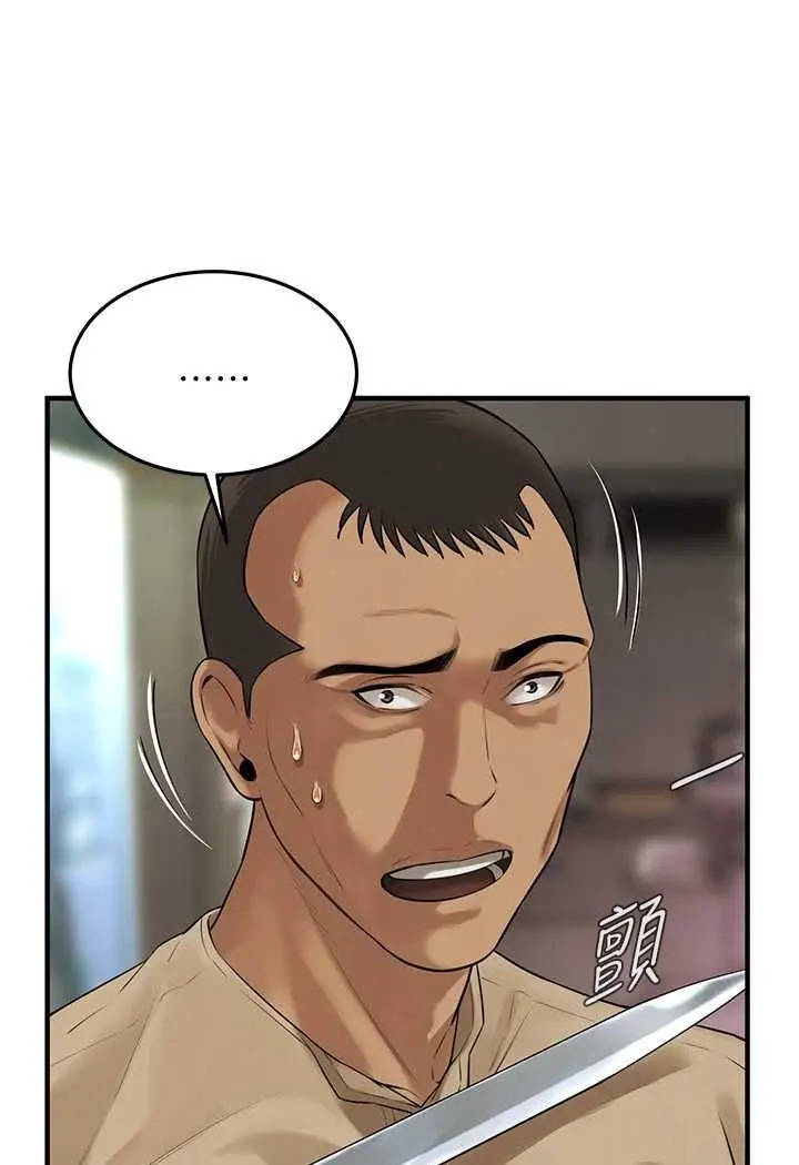 漫画《街头干架王》第31话第112张图