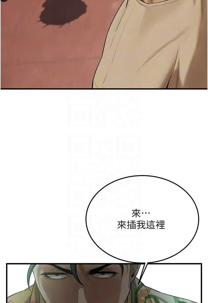 漫画《街头干架王》第31话第115张图