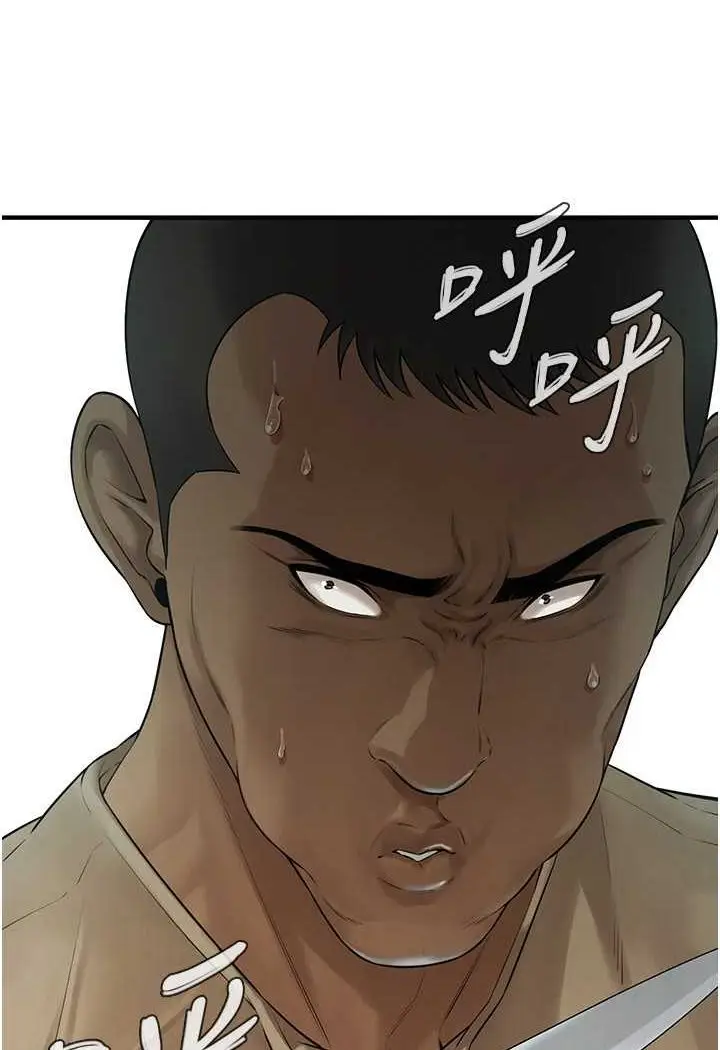 漫画《街头干架王》第31话第119张图