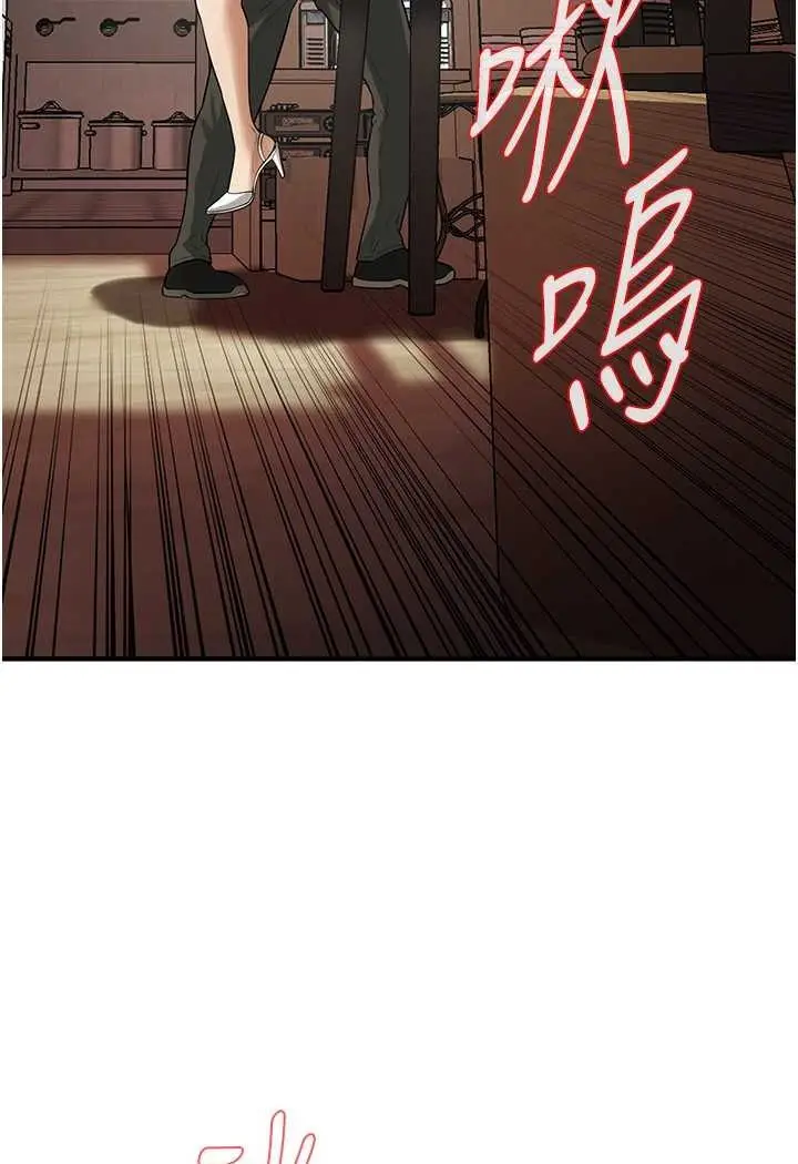 漫画《街头干架王》第31话第13张图