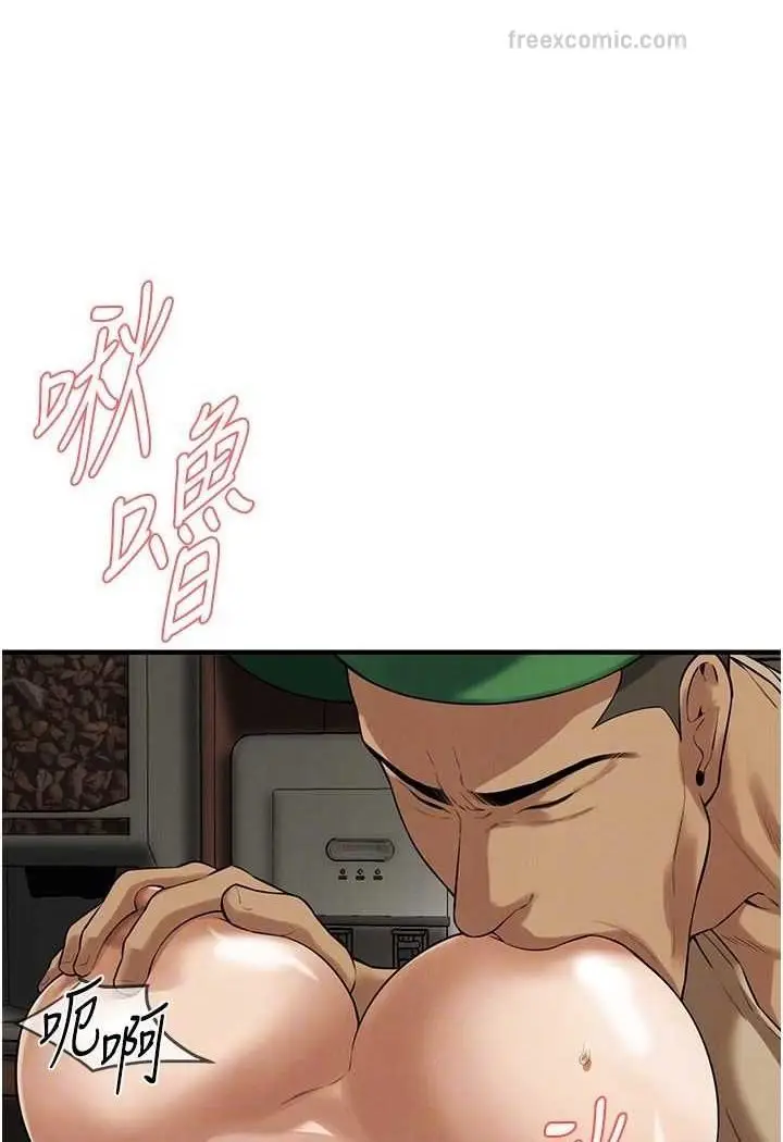 漫画《街头干架王》第31话第18张图