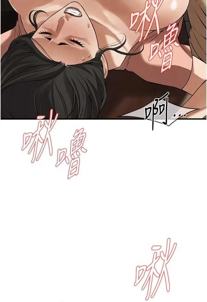 漫画《街头干架王》第31话第19张图