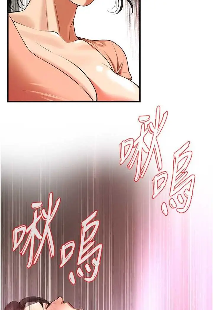 漫画《街头干架王》第31话第2张图