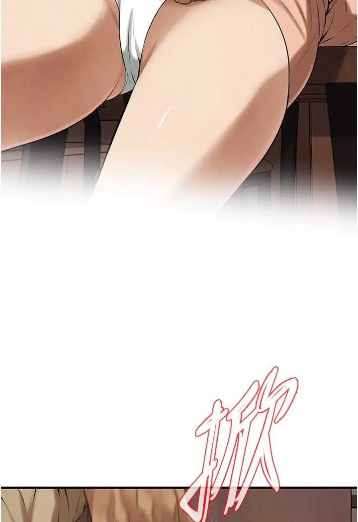 漫画《街头干架王》第31话第26张图