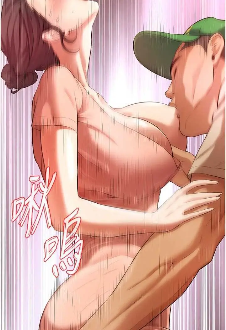 漫画《街头干架王》第31话第3张图