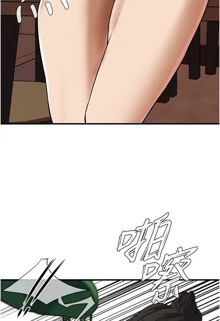漫画《街头干架王》第31话第30张图