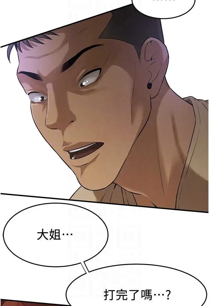 漫画《街头干架王》第31话第32张图