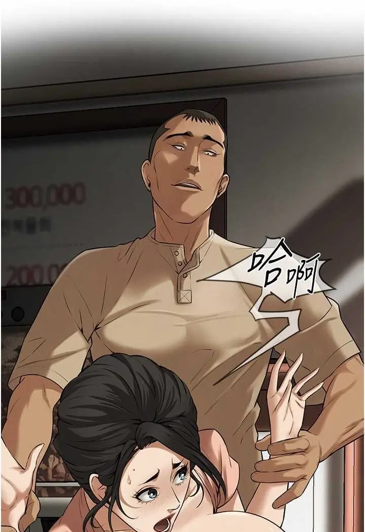 漫画《街头干架王》第31话第35张图