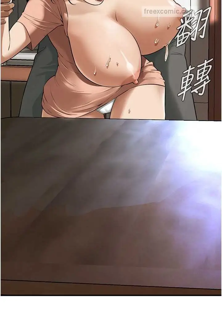 漫画《街头干架王》第31话第36张图