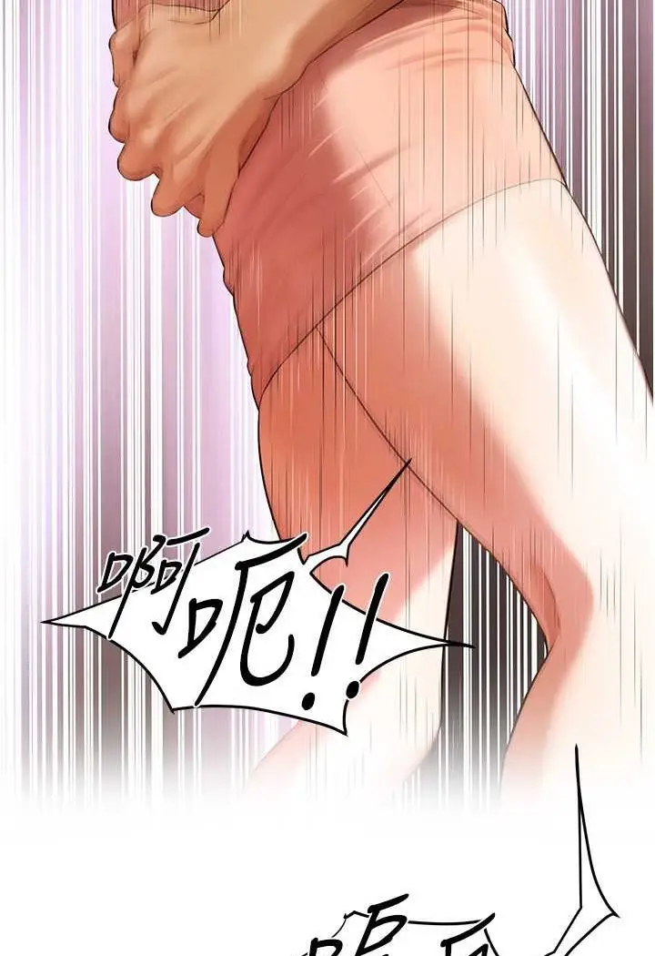 漫画《街头干架王》第31话第4张图