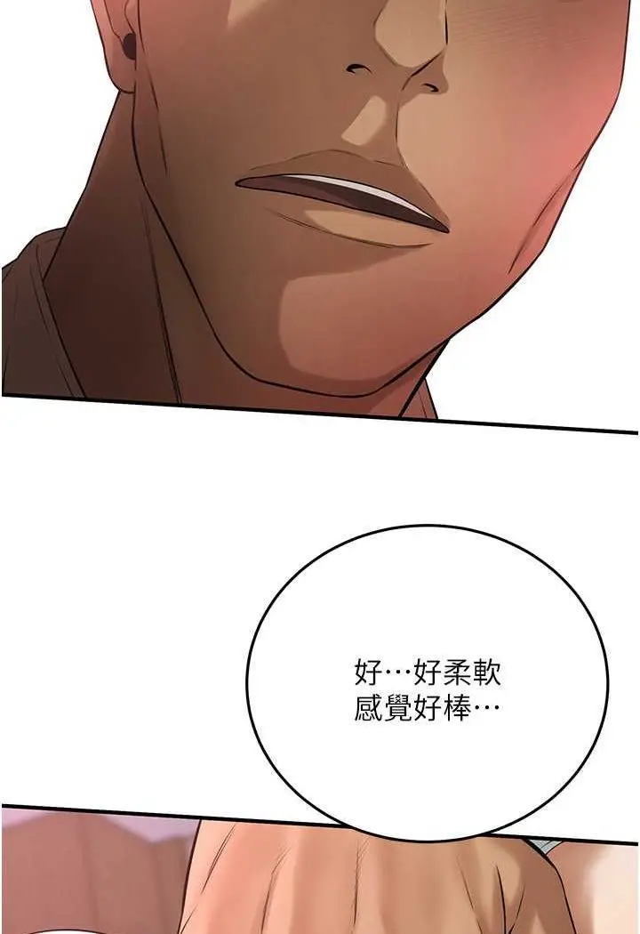 漫画《街头干架王》第31话第49张图