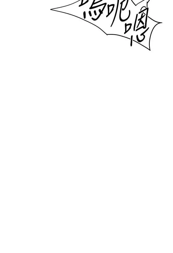 漫画《街头干架王》第31话第5张图