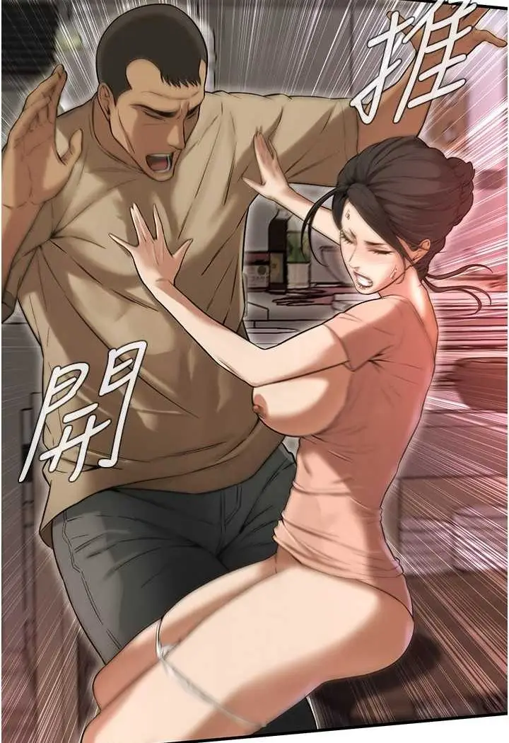 漫画《街头干架王》第31话第56张图