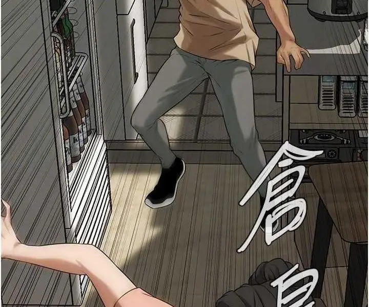 漫画《街头干架王》第31话第58张图