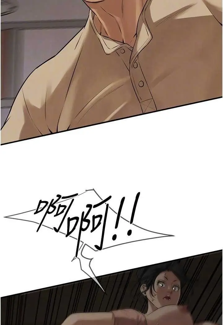 漫画《街头干架王》第31话第61张图